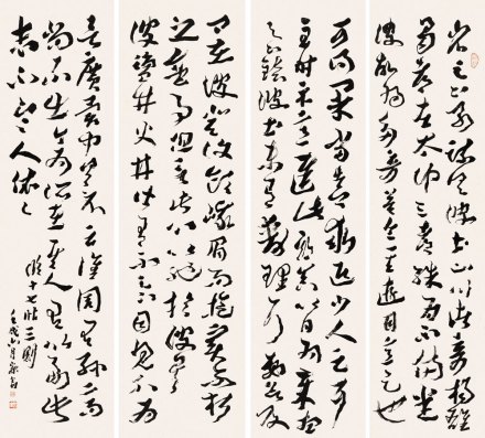 沈曾植作品 沈曾植作品