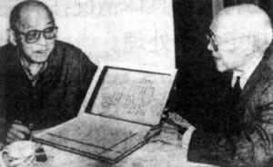 1993年聘请张学良为东北大学名誉校长 1993年聘请张学良为东北大学名誉校长