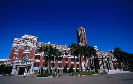 台北“总统”府