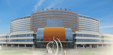 兴化市人民医院 兴化市人民医院