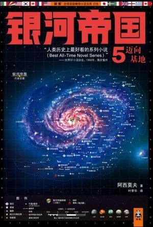 中文版封面 中文版封面