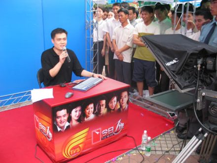 《今日一线》 《今日一线》