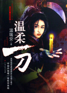 说英雄,谁是英雄系列 说英雄,谁是英雄系列