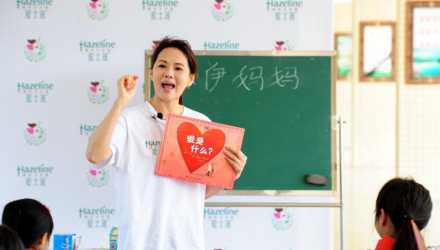 伊能静为广州从化高平小学生授课 伊能静为广州从化高平小学生授课