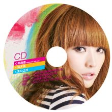 柳岩EP《岩色》珍藏写真