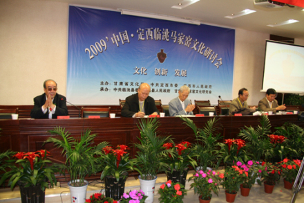 中国鉴宝杂志马家窑彩陶免费专场鉴定会 中国鉴宝杂志马家窑彩陶免费专场鉴定会