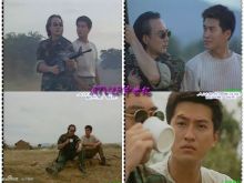 1997《国际刑警》昆青 昆龙