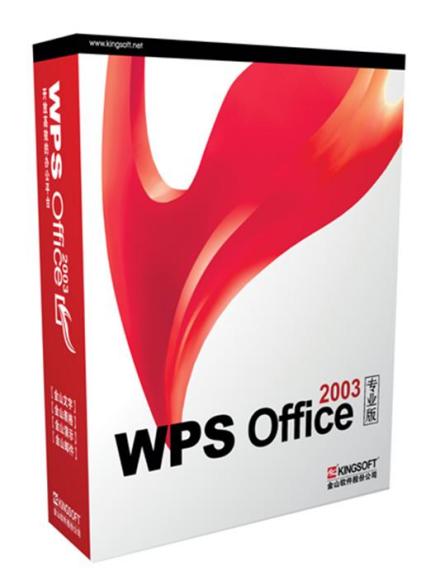WPS Office WPS Office