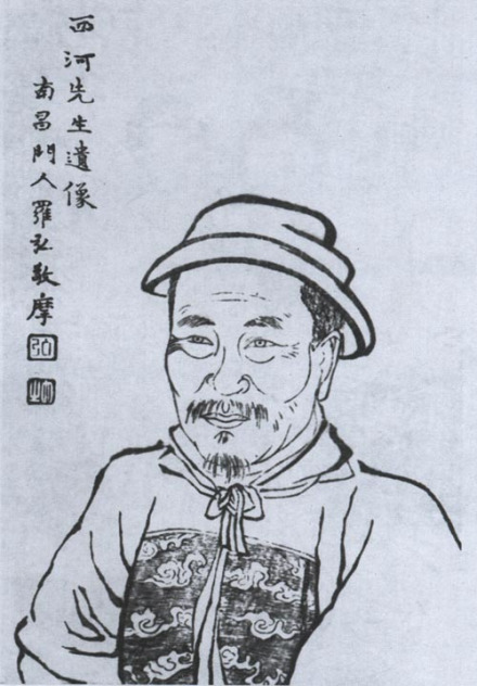 毛奇龄像
毛奇龄像
