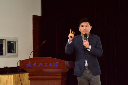 徐鹏的演讲 徐鹏的演讲