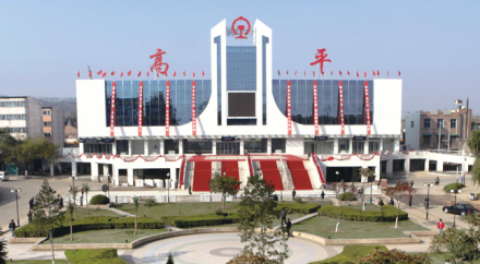 高平火车站 高平火车站