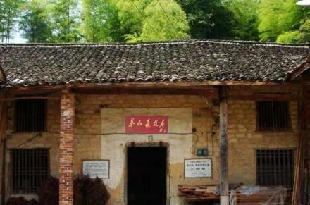 双峰蔡和森故居 双峰蔡和森故居