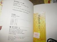 时光。书摘插图 时光。书摘插图