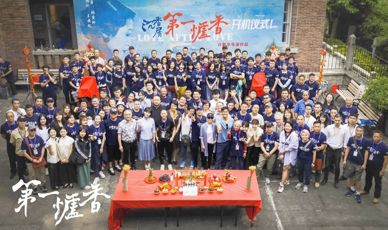 第一炉香开机 第一炉香开机