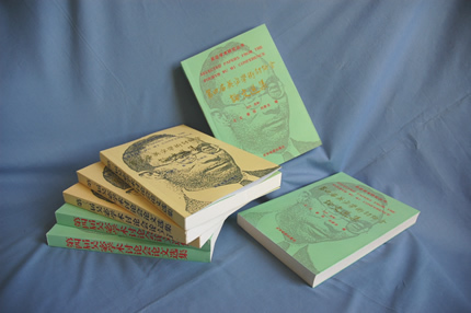 吴宓文集 吴宓文集