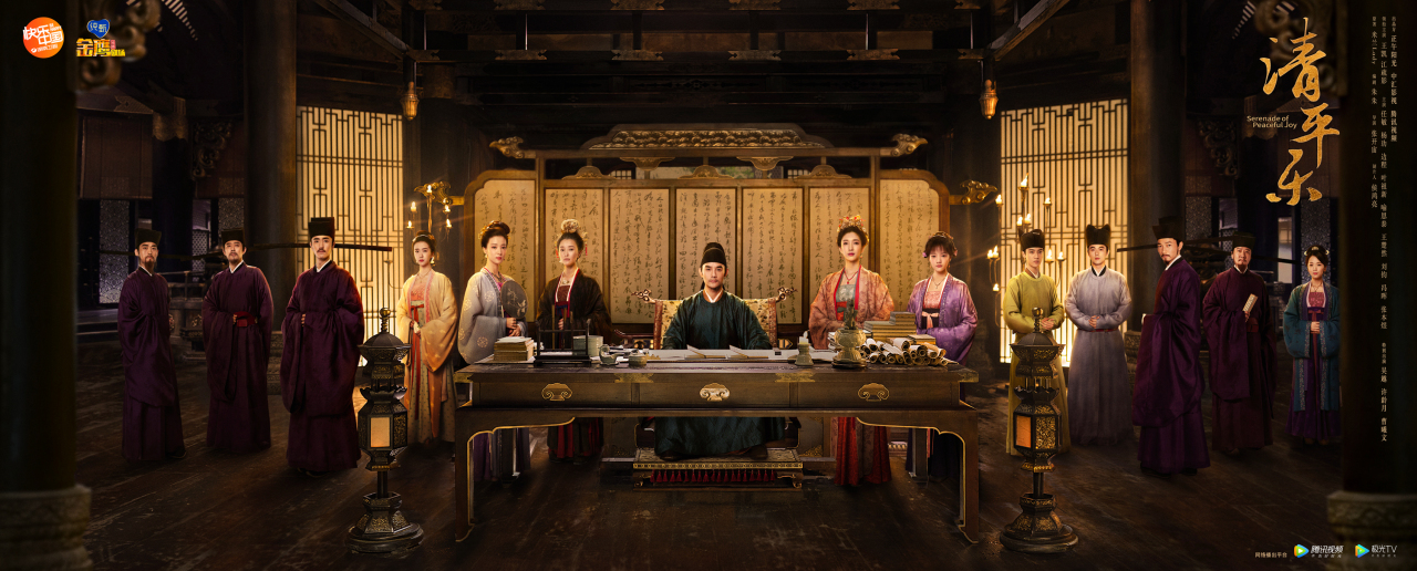 盛治芳华版海报