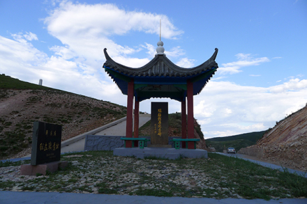 腰站(驿马岭)阻击战遗址 腰站(驿马岭)阻击战遗址