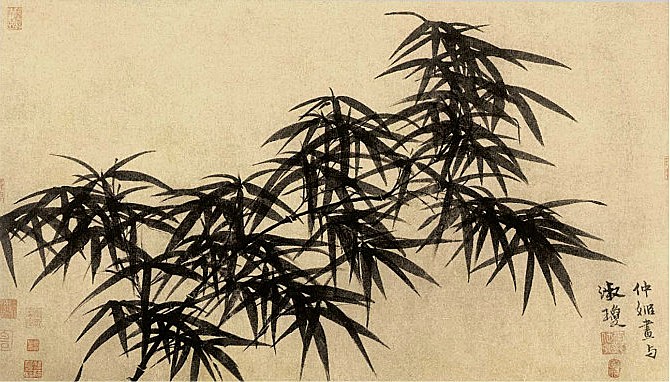 《墨竹图》 《墨竹图》