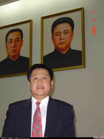 孔庆东怀念金日成、金正日 合影照 孔庆东怀念金日成、金正日 合影照