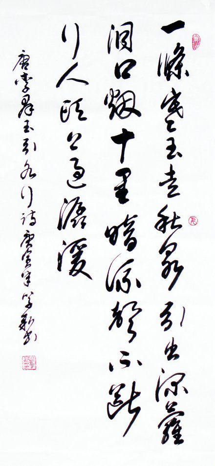 《乌叶号》 《乌叶号》