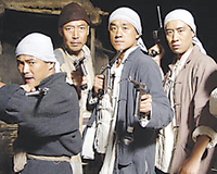 敌后武工队 新 敌后武工队 新