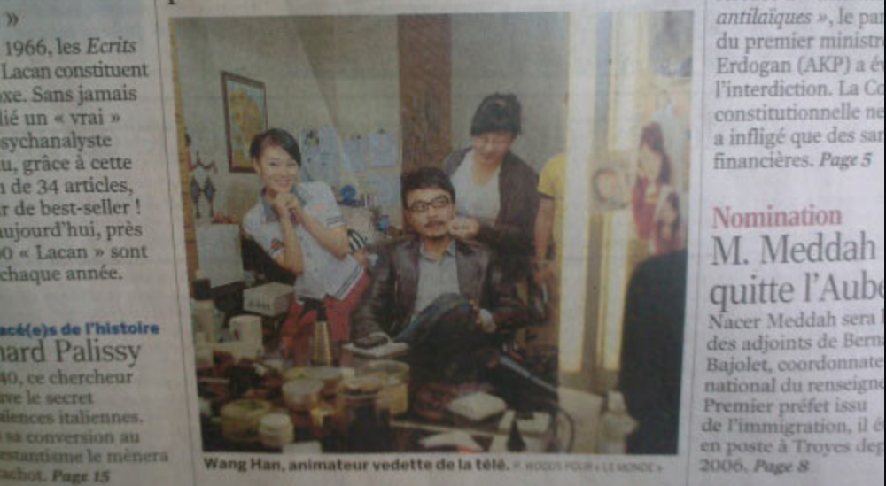 《世界报》登出了对汪涵的图文采访 《世界报》登出了对汪涵的图文采访