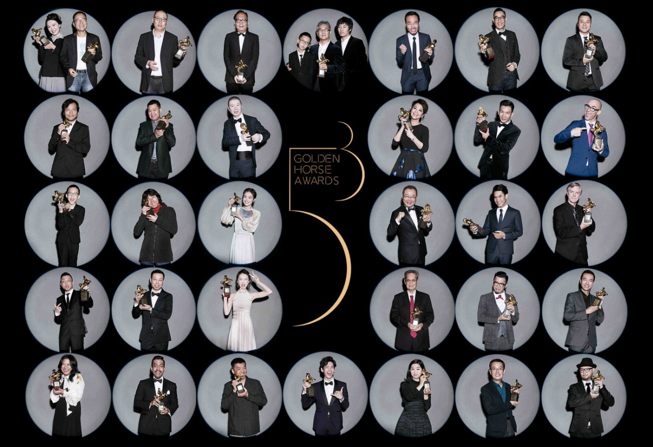 第53届台湾电影金马奖得主群像