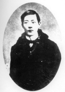 刘师培相册 刘师培相册