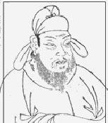 张九龄像 张九龄像