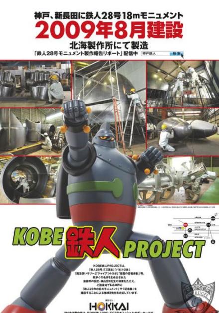 横山光辉的作品 横山光辉的作品