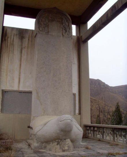 已被磨光的魏徵墓碑 已被磨光的魏徵墓碑