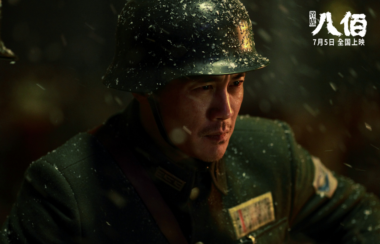 《八佰》谢晋元