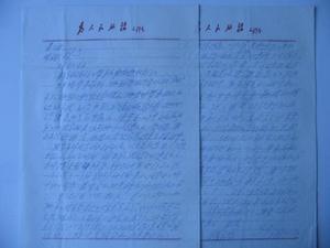 河南省作家协会 河南省作家协会