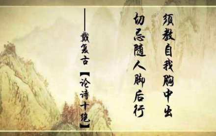 戴复古名言 戴复古名言