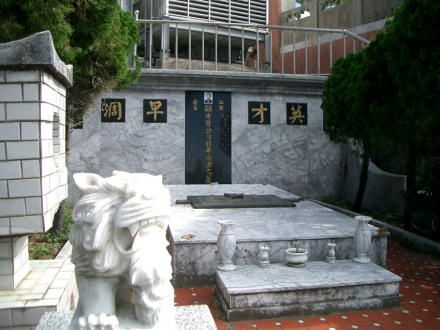 古龙大师墓地 古龙大师墓地