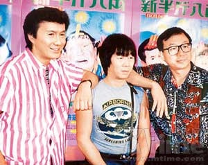 许氏三兄弟 许氏三兄弟