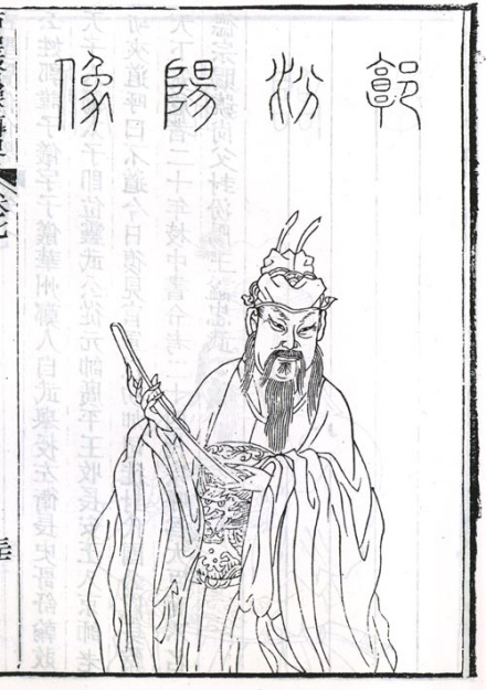 郭子仪半身版画像
郭子仪半身版画像