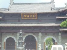 江西奉新百丈寺