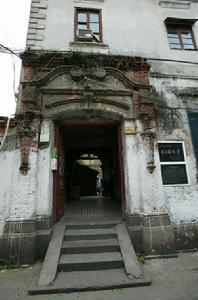 翁文灏故居 翁文灏故居