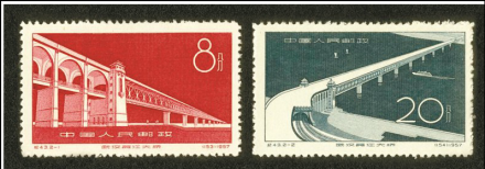 武汉长江大桥邮票 武汉长江大桥邮票