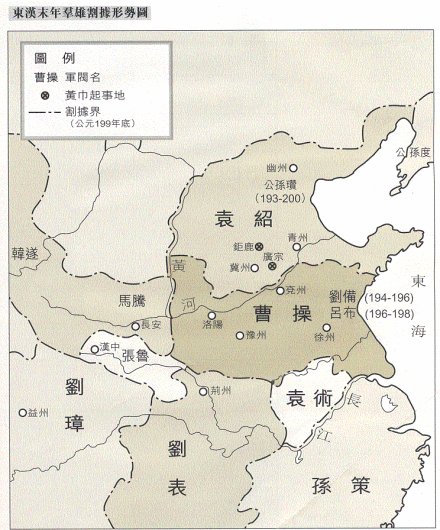 汉末军阀形势 汉末军阀形势