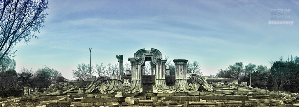 圆明园大水法遗址