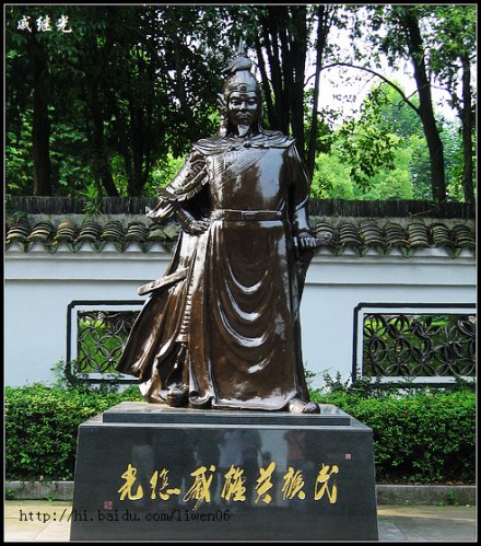 戚继光铜像 戚继光铜像