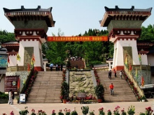 寻龙山风景旅游区