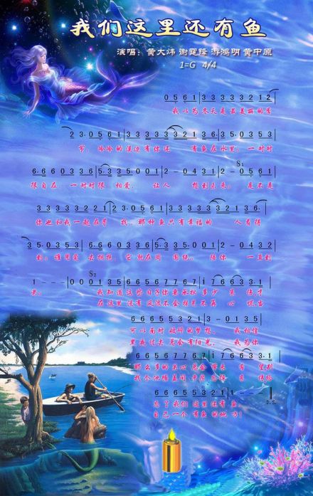 我们这里还有鱼彩谱 我们这里还有鱼彩谱