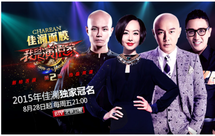 第二季海报 第二季海报