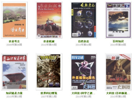 飞度BOOK科普读物 飞度BOOK科普读物