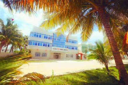 三沙市工商银行 三沙市工商银行