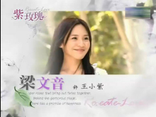 《纸玫瑰》剧照 《纸玫瑰》剧照