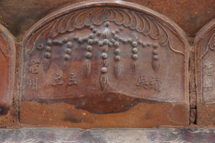 开封铁塔上的璎珞花砖 开封铁塔上的璎珞花砖